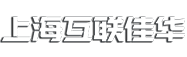 上海互联佳华智能科技有限公司